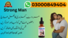 Super Strong Man Oil In Pakistan Image